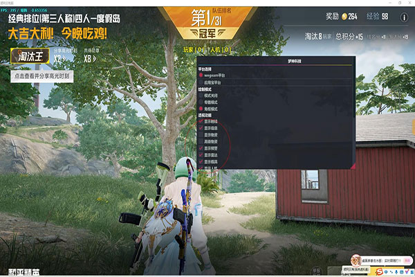 CF辅助点卡网透视自瞄效果
